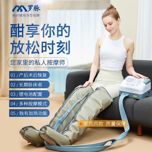 2024河北保健仪器厂家品牌大全 热门产品、实拍图片与热帖盘点
