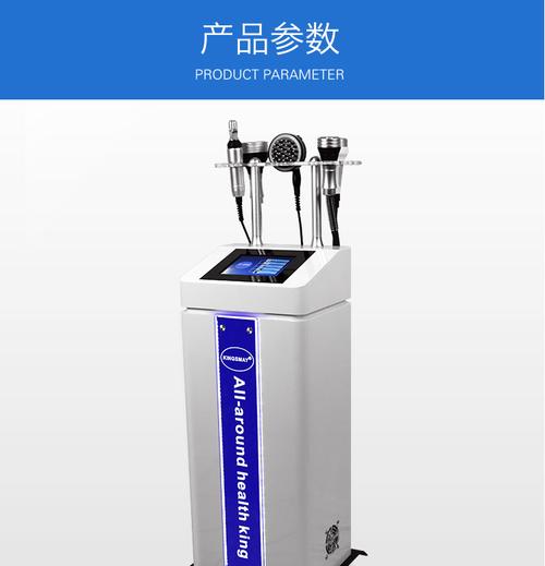 保健仪器 家居日用品的健康守护者